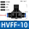 Conector rápido neumático válvula manual HVFF válvula de tubería tubería de aire inserción rápida conexión rápida componente de plástico HVFF-6/8/10/12