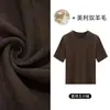 [Camiseta com Gola Redonda, Manga Média e Mistura de Lã] Elegante e discreta, esta blusa de corte justo é uma peça sofisticada e versátil que valoriza sua silhueta