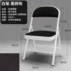 Silla Plegable con Respaldo, Silla para Computadora en Casa, Silla de Oficina, Silla para Reuniones en Dormitorios Estudiantiles, Silla de Entrenamiento, Silla Cómoda y Duradera