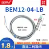 Sensor de Proximidade LJ12A3-4-Z/BX Três Fios NPN Normalmente Aberto 6-36V Sensor M12 Sensor Indutivo