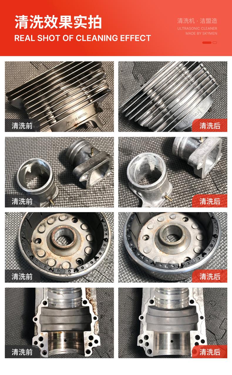 工业清洗机