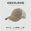 Gorra de Béisbol de Malla de Algodón Lavado Vintage Desgastado Transpirable con Agujeros, Gorra de Sol de Verano a la Moda para Hombres