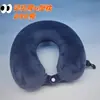 Almofada de Pescoço em Espuma de Memória em Forma de U Rotulável Transfronteiriça, Almofada de Pescoço Dobrável em Forma de U, Travesseiro de Viagem Anti-Inclinação da Cabeça para Viagem de Avião, Almofada para Soneca