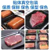 Máquina envasadora de parches de vacío Ruili Máquina comercial totalmente automática de conservación al vacío de carne y mariscos Máquina selladora de película alimentaria para mantener la frescura