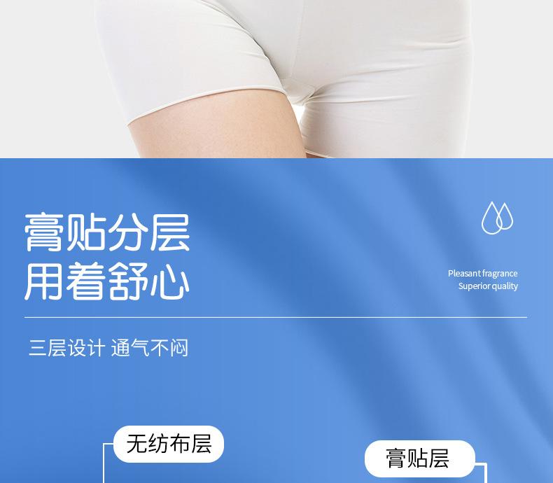 详情_07.jpg