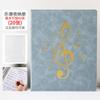 Carpeta A4 Carpeta Carpeta de Partituras Musicales Gran Capacidad Multifuncional Superficie de Cuero Se Puede Cambiar Partitura A4 Libro de Datos Partitura de Piano
