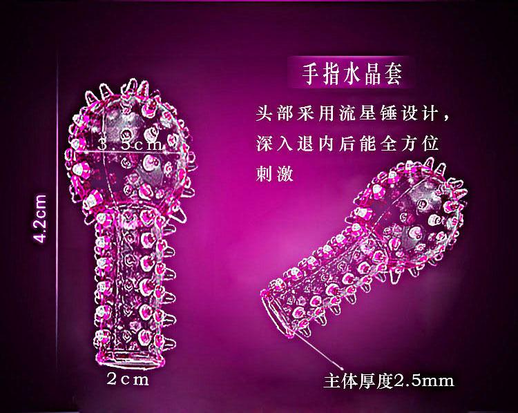 锁精环详情页7
