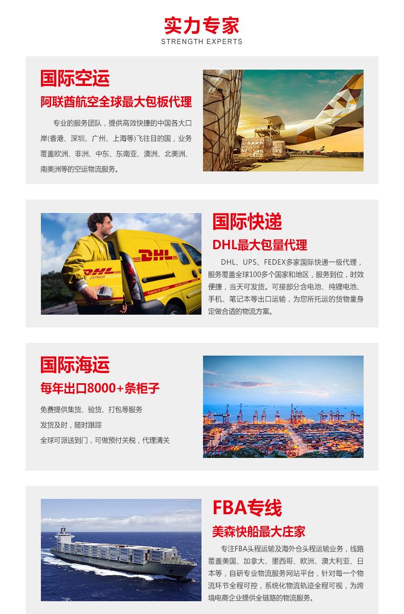 详情页-2_05.jpg