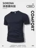 Versión Europea Transfronteriza Deportivos Manga Corta Venta al por Mayor Hombres Verano Correr Fitness Tops Transpirables Sueltos Camisetas Publicitarias con Estampado