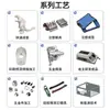 Diseño de Molde Personalizado, Producción de Moldes de Plástico, Procesamiento de Moldes, Diseño, Fabricación de Moldes de Fábrica, Procesamiento de Moldeo por Inyección Personalizado
