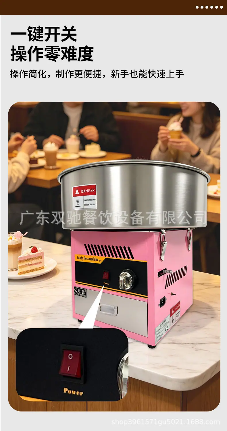 燃气棉花糖详情页_03.jpg