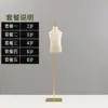 Adereços de Modelo Infantil, Manequins de Meio Corpo e Corpo Inteiro com Cabeça e Mãos, Suporte de Exibição para Loja de Roupas Infantis, Suporte de Manequim Infantil Masculino e Feminino para Loja de Roupas