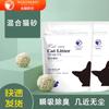 Arena para gatos mezclada con tofu, arena para gatos de bentonita, arena para gatos de 6L, carbón activado, sabor a leche original, arena para gatos vegetal desodorizante, baja en polvo