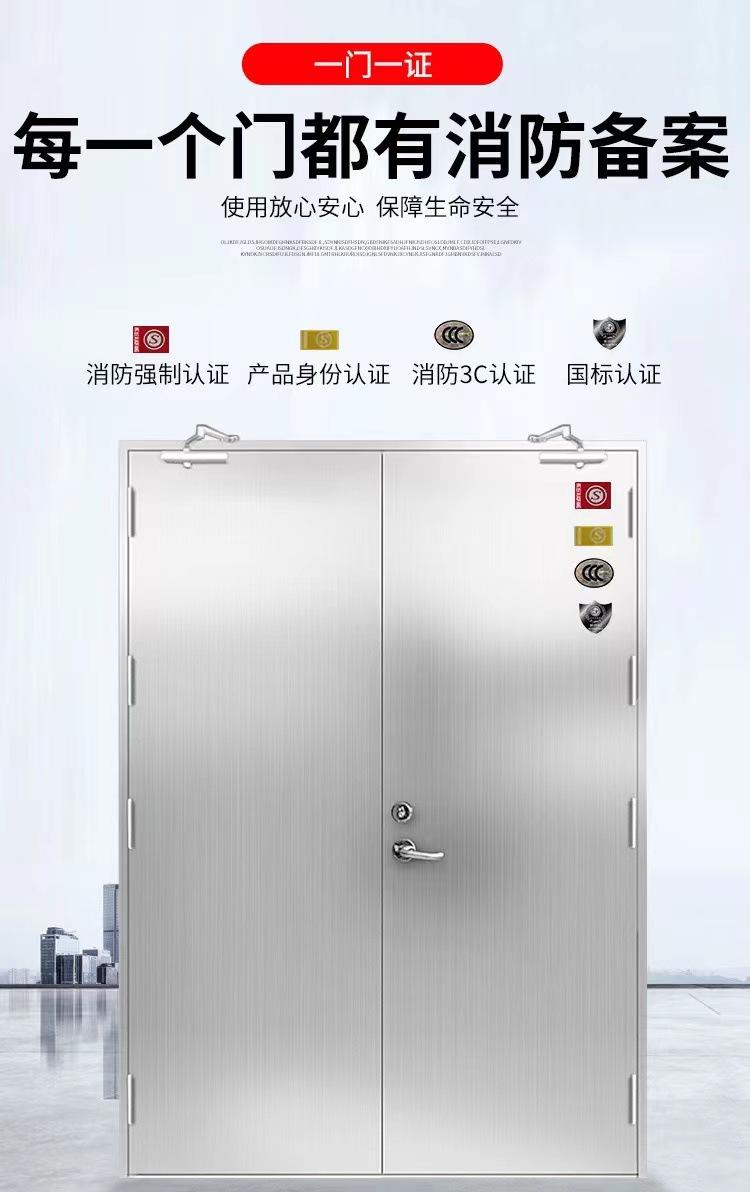钢质防火门_20230329000247.jpg