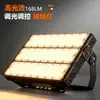 Luces LED para campos de fútbol, iluminación de canchas de baloncesto al aire libre, reflectores, reflectores de alta potencia y brillo para campos de golf