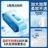 Toallitas húmedas para personas mayores para limpiar glúteos cuidado de limpieza corporal adultos encamados papel higiénico húmedo paquete grande toallitas húmedas para el hogar para ancianos