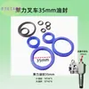 AC/DF Macaco Hidráulico Manual para Paletes Anel de Vedação do Cilindro 1-5T Macaco de Piso Bomba de Óleo Kit de Reparo de Retentor de Óleo