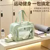 Nova bolsa de higiene pessoal 2026 com separação seco/molhado, grande capacidade, adequada para natação e fitness, portátil, de mão, à prova d'água e ideal para viagens