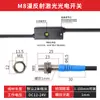 M4M5M6M8 Reflejo Difuso Miniatura Punto Pequeño Láser Fotoeléctrico Interruptor Sensor Detección Infrarroja CC Tres Hilos