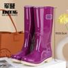 2026 Nuevas Botas de Lluvia de Moda Transfronterizas para Mujer Botas de Lluvia de Caña Alta para Mujer Antideslizantes Impermeables PVC Zapatos de Agua para Mujer Venta al por Mayor
