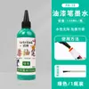 Caneta de Pintura Refil Líquido Grande Capacidade 150ml Marcador Industrial Caneta de Tinta Colorida Caneta de Retoque Não Desbota Especial