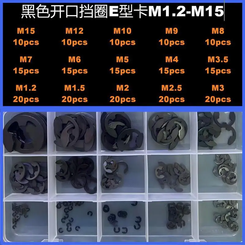 套装118号