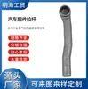 Venta al por mayor en Qingdao, Repuestos de automóvil, Barras de acoplamiento, Ferretería, Repuestos de automóvil, Piezas forjadas, Fundición, Cuerpo sólido, Fuertes y duraderos