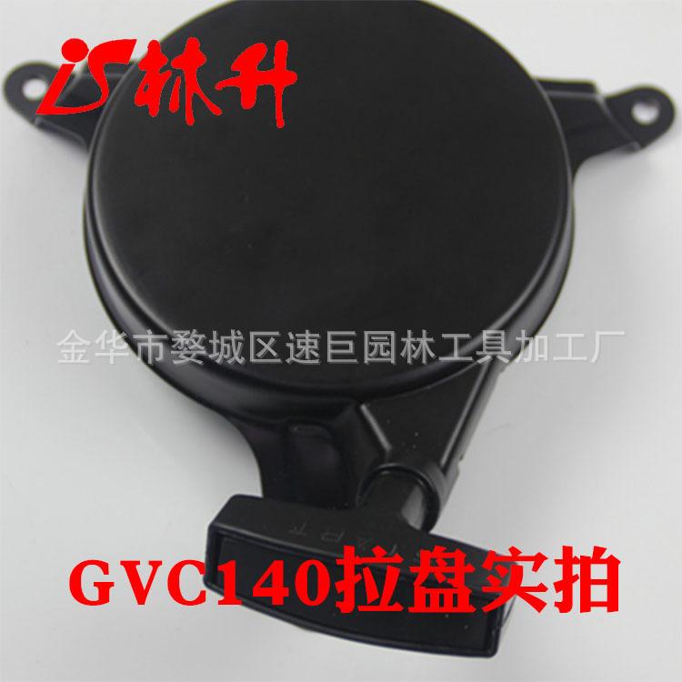 GCV140-2