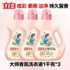 Liby Sabão Líquido Master Fragrance Fragrância de Longa Duração Limpa Suave Balde Grande Sabão Líquido Caixa Fechada Atacado Doméstico