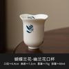Taza de pie pequeño de orquídea mariposa pintada a mano, taza de aroma, taza de té de cerámica Kung Fu, taza maestra, juego de té de porcelana blanca de Dehua, taza de té