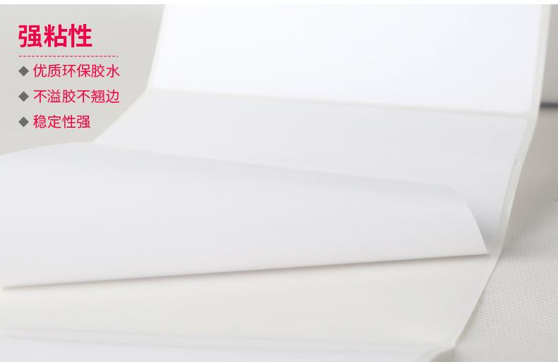铜板20-40标签_04