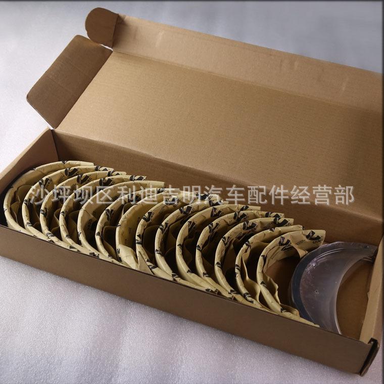详情页主轴承组AR12270-20_1.jpg