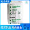 HDPE (Polietileno de alta densidad) HMA-025/eckson Grado de Moldeo por Inyección Materias Primas de Plástico de Alta Rigidez