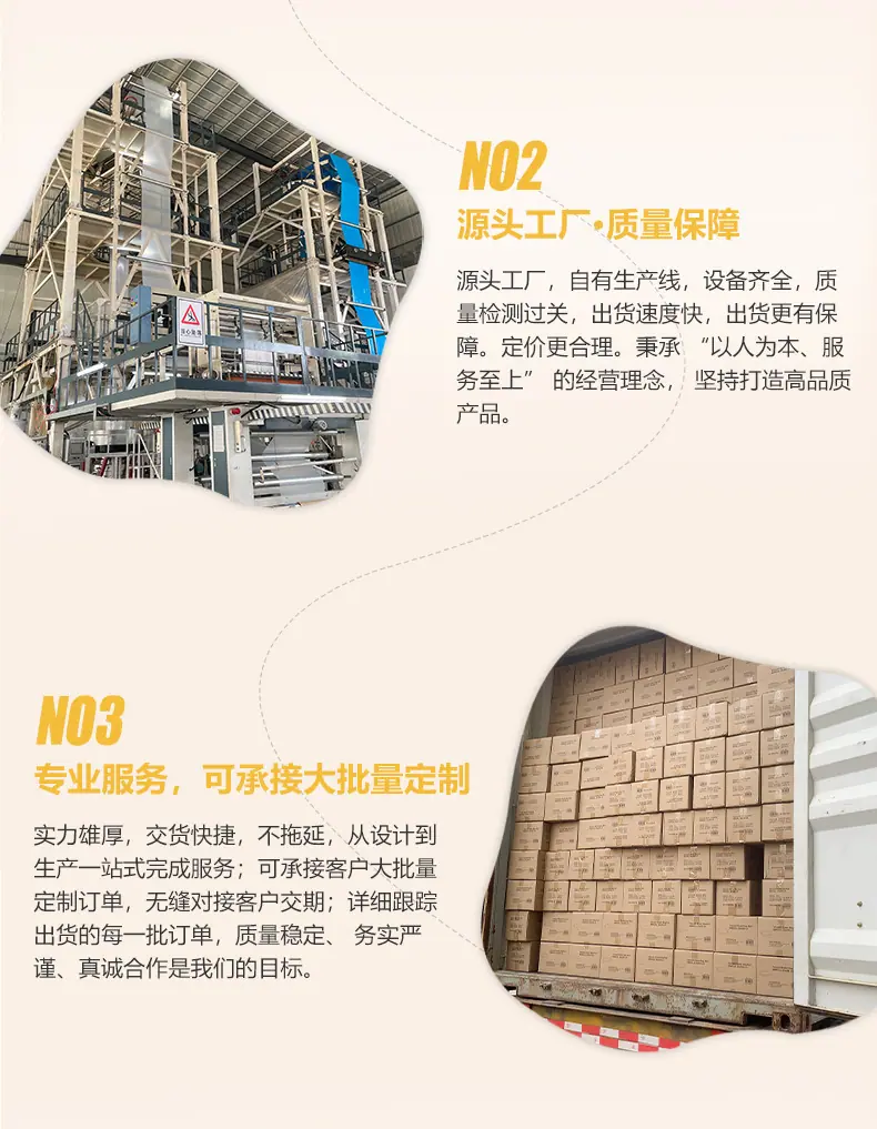 单面纹路袋详情页_13.jpg