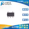 OPA348AIDBVR TI/Texas Instruments amplificador operacional IC SMD stock original