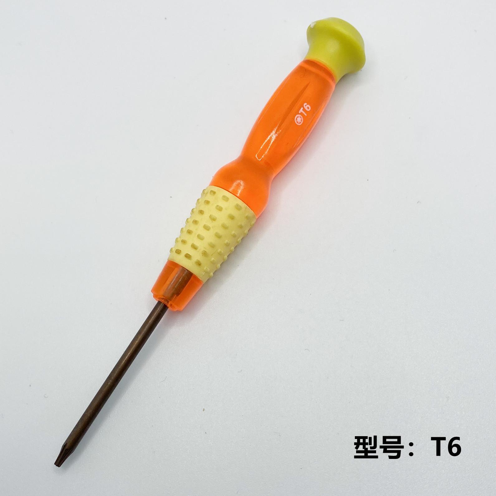 T6.SKU.jpg