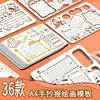 Modelos de desenho personalizados de fabricantes nacionais para pôsteres feitos à mão, feitos de material PET, espessura de 25 mícrons, disponíveis em vários tamanhos