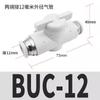 Suministro Válvula Neumática de Interruptor Buc Bicolor Blanco y Negro Cilindro Tráquea Enchufe Rápido Conector de Alta Presión Especificaciones Completas