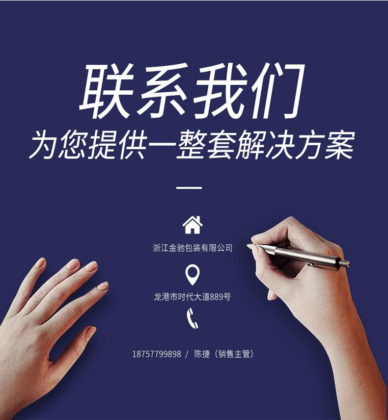 7X14PET详情页_14