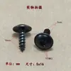 Adecuado para Audi Volkswagen Passat Golf hebilla de revestimiento de guardabarros de coche base de tornillo de fijación de guardabarros