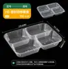 Cajas de Almuerzo Desechables de Plástico con Dos, Tres, Cuatro o Múltiples Compartimentos, Cajas de Embalaje para Llevar, Cajas de Almuerzo Cuadradas de PP, Cajas para Comida Rápida