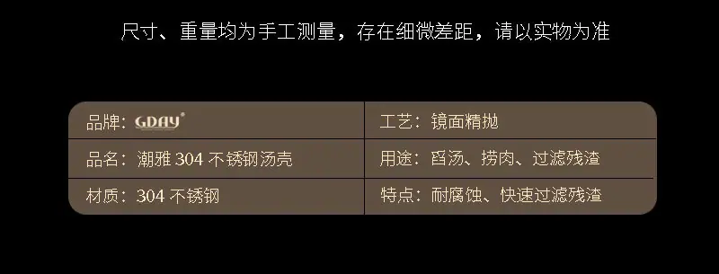 镜面漏勺_04.jpg