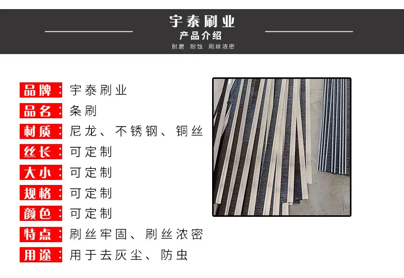 条刷 (2).jpg