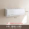 Cubierta Antipolvo Máquina Colgante de Pared Universal Todo Incluido a Prueba de Humedad Cubierta de Aire Acondicionado Fácil Lavable Reutilizable Cubierta Antipolvo para Aire Acondicionado