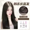 Peruca Completa Koni para Mulheres 2026 Novo Modelo Uso Diário, Cabelo Sintético Realista Natural Fofo Longo Reto Preto Semelhante a Pena
