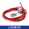 Cable de Tiro de Paro de Emergencia SKY Cable de Tiro Interruptor KLT2-LS-LX-SZ LLJZS71 ZS7111/1SVD