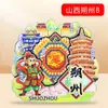 [Shanxi] Hengshan Datong Pingyao Ciudad Sello Versión de Fuente con Forma de Abanico Imán de Refrigerador de Madera Souvenirs Culturales y Creativos