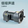 Motor reductor de engranajes para máquina de serigrafía, motor eléctrico de 0,75 kW, motor asíncrono trifásico, motor de traslación