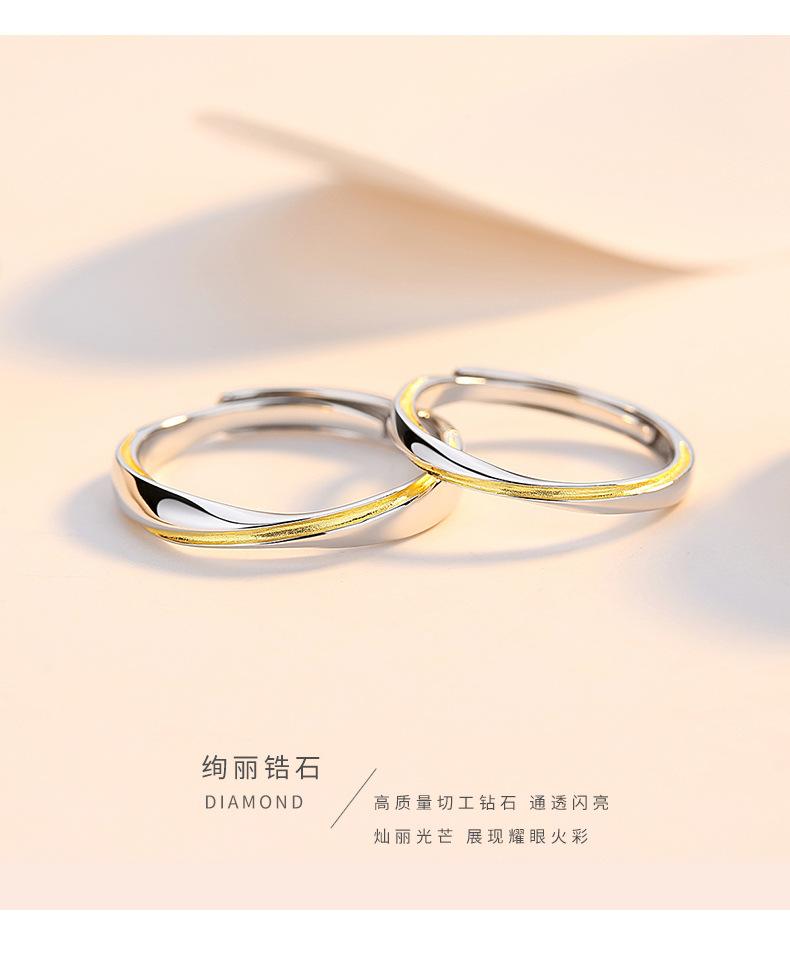 莫比乌斯戒指_08