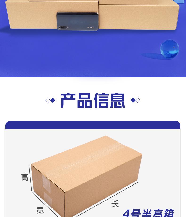 半高箱-详情页_02.jpg